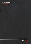 2012FELTカタログ表紙